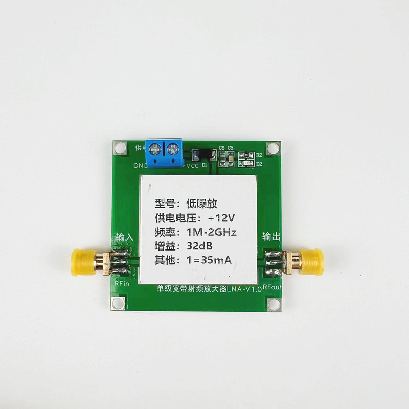 1-3000MHz 2.4GHz 20dB 0.01-2000MHz 2Ghz 32dB LNA RF băng thông rộng băng thông rộng Phương tiện khuếch đại năng lượng tiếng ồn thấp UHF HF VHF